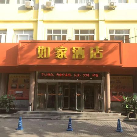 Home Inn Beijing Xiaoxitian 외부 사진