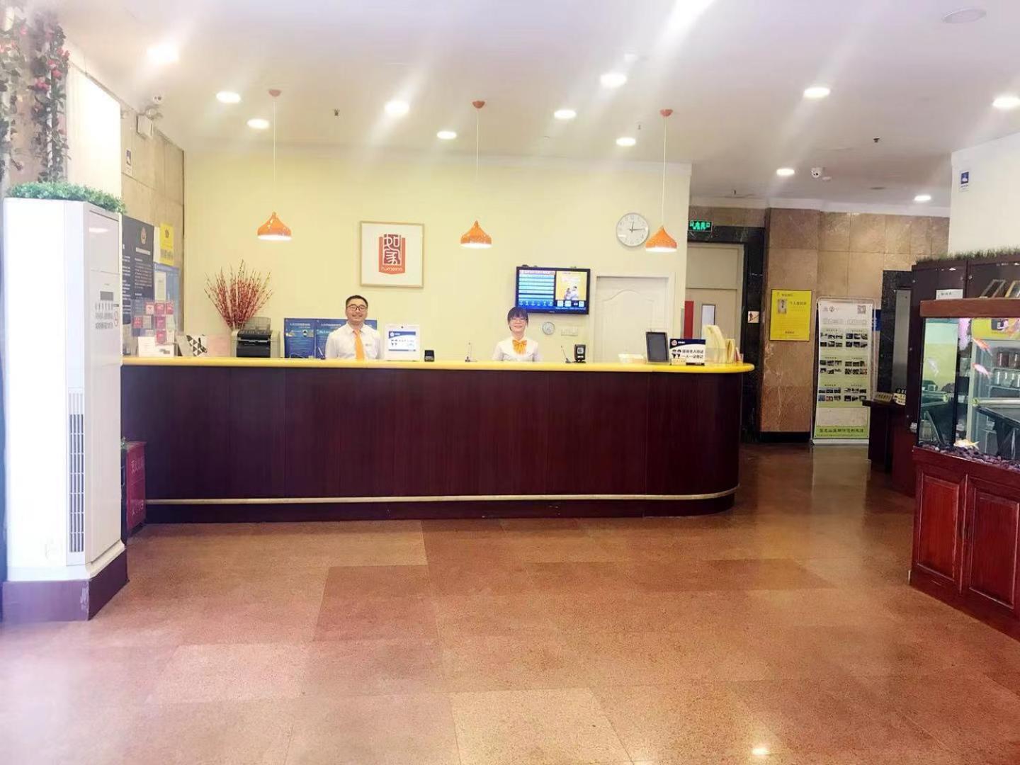 Home Inn Beijing Xiaoxitian 외부 사진