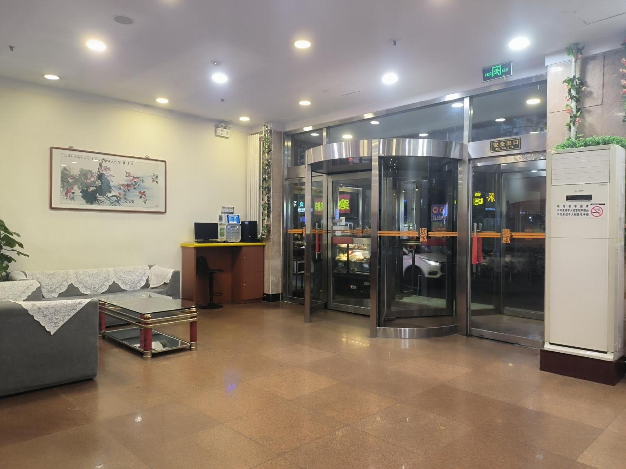 Home Inn Beijing Xiaoxitian 외부 사진