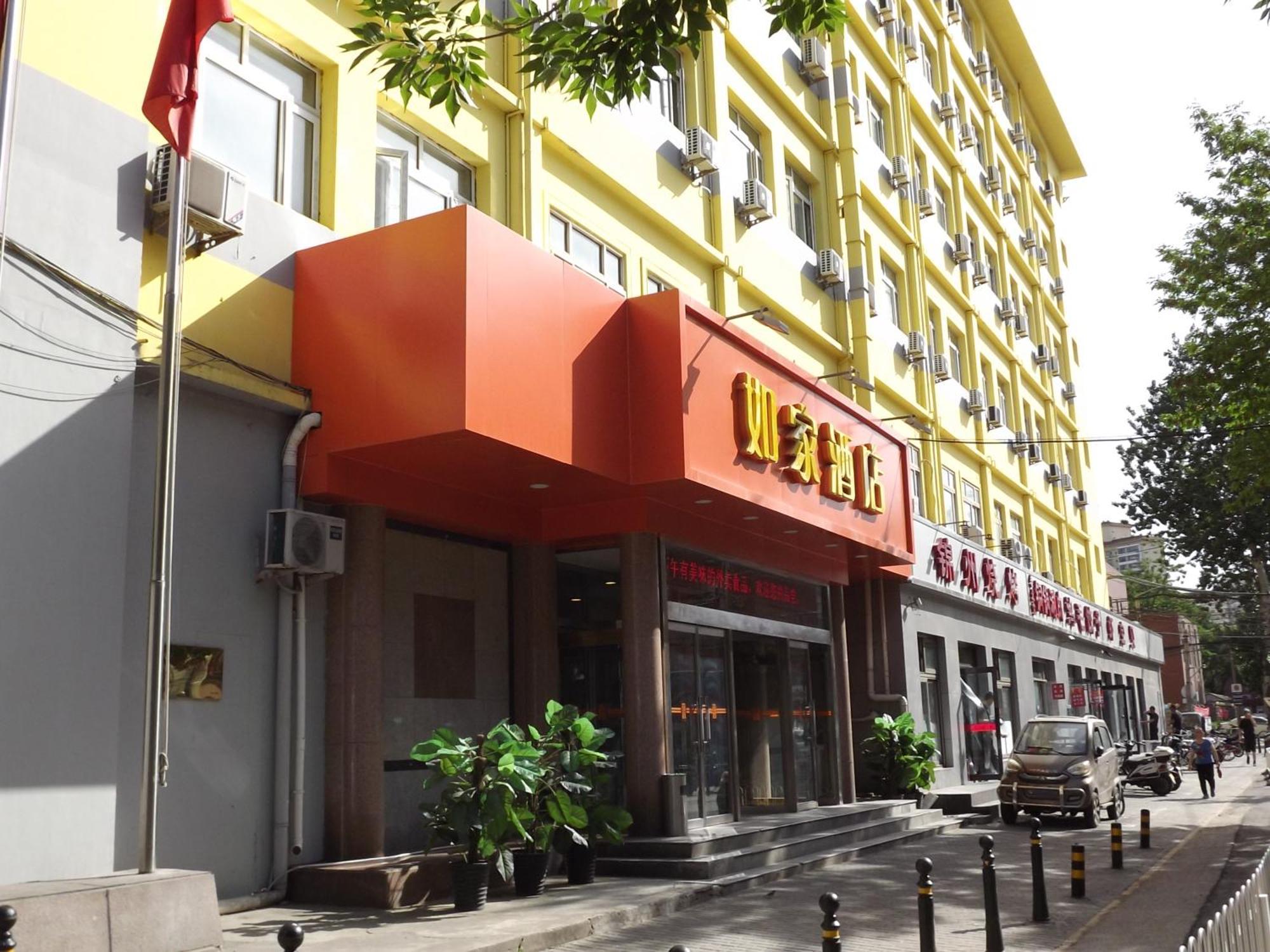 Home Inn Beijing Xiaoxitian 외부 사진