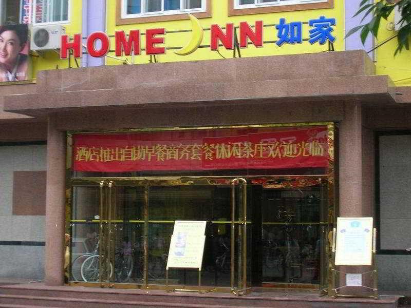 Home Inn Beijing Xiaoxitian 외부 사진